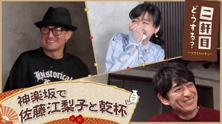 Episode 11 (2023) - Episode 11 poster and promotional image