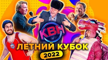 Episode 8 (2022) - Episode 8 poster and promotional image