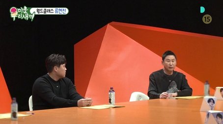 Episode 272 with Ryu Hyun Jin (2) (2021) - Episode 272 poster and promotional image