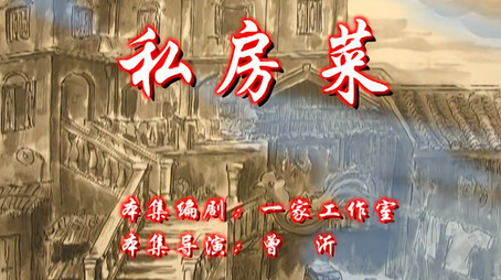 七十二家房客 Сезон 7