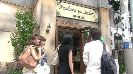 Hotaru no hikari Sezóna 1