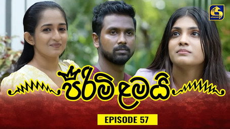 පිරිමි ළමයි Сезон 1