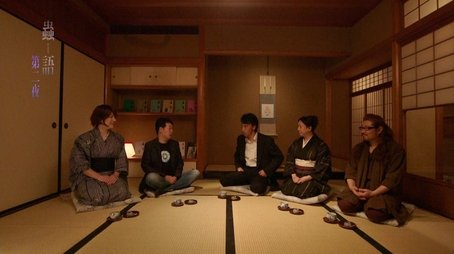 Mushistory 2 (2014) - Episode 3 poster and promotional image