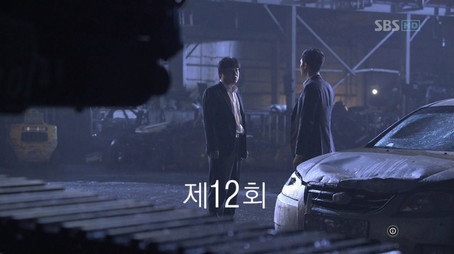 유령 Stagione 1