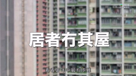 新聞掏寶 Сезон 1
