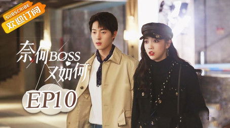 Episode 10 (2020) - Episode 10 poster and promotional image