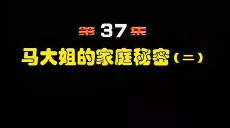 Episode 37 (2000) - Episode 37 poster and promotional image