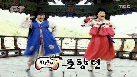 ChunHyang Special (2009) - Episode 153 poster and promotional image