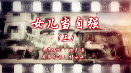 七十二家房客 Сезон 14