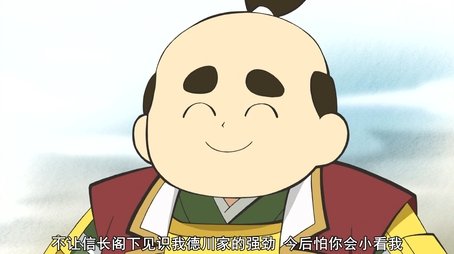 Isono Takes Off! (2018) - Episode 2 poster and promotional image