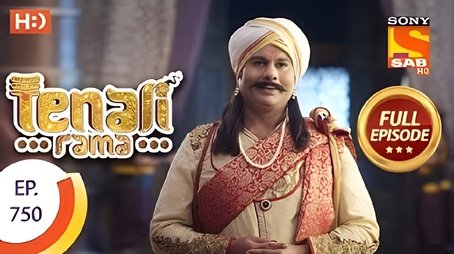 Maharaja Krishnadevaraya's Worries (2020) - Episode 36 poster and promotional image