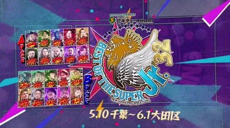 Best of the Super Jr.32 Day 2 (2025) - Episode 39 poster and promotional image