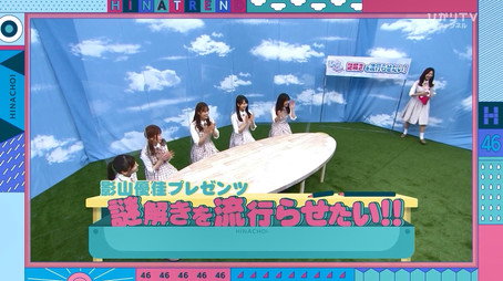 日向坂46です。ちょっといいですか? Сезон 2