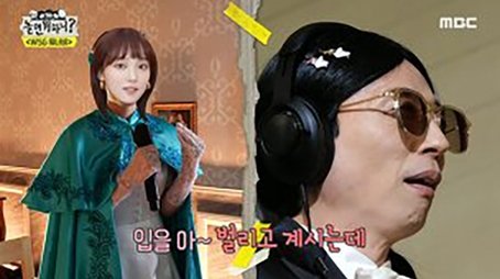 WSG Wannabe (6) (2022) - Episode 137 poster and promotional image