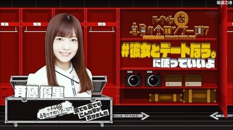 Backstage Stories from the Summer Tour! Part 2 (2017) - Episode 40 poster and promotional image