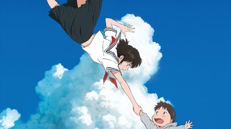 Mirai (2018) poster