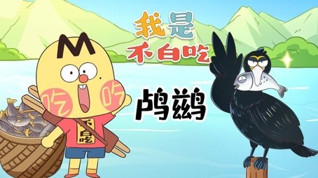 Episode 550 (None) - Episode 550 poster and promotional image