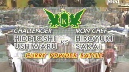 Sakai vs Hidetoshi Ushimaru (Curry Powder Battle) (1996) - Episode 4 poster and promotional image