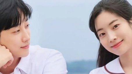 You Are the Apple of My Eye (2025) poster