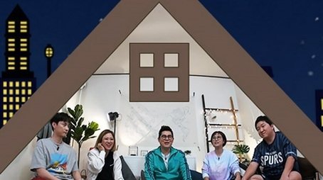Problem Child in House (2018) poster