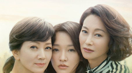 Season 1 (2020) - Season 1 poster and promotional image