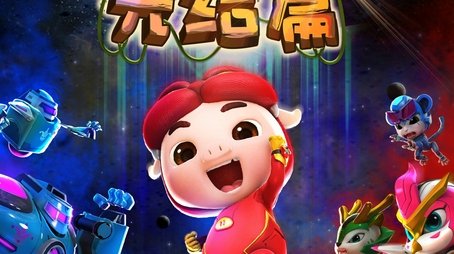 Season 16 (2017) - Season 16 poster and promotional image