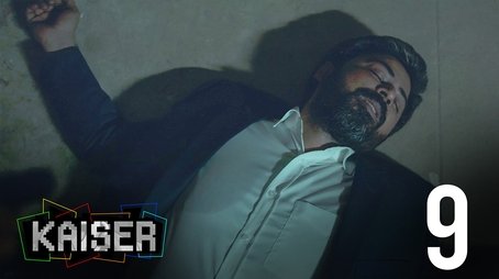 Walkthrough (2022) - Episode 9 poster and promotional image