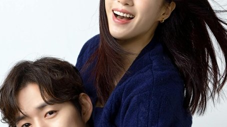 Su Ji and U Ri (2024) poster