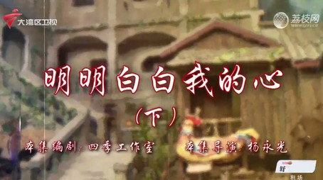 七十二家房客 Сезон 18