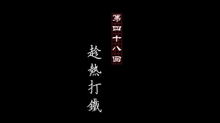 Episode 48 (2015) - Episode 48 poster and promotional image