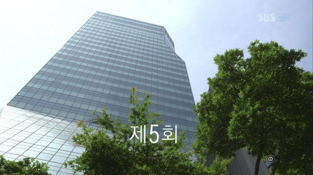 유령 Stagione 1