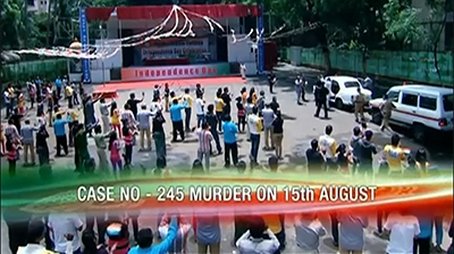 Murder On 15th August Part 1 (2013) - Episode 245 poster and promotional image