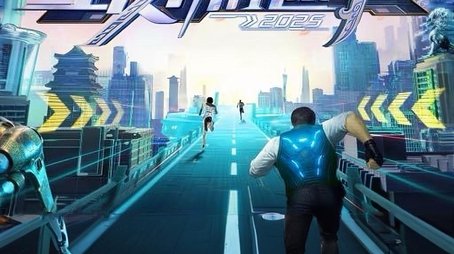 Run for Time (2015) poster