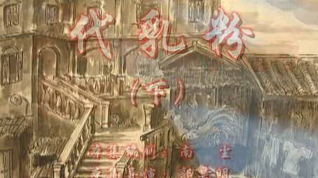 七十二家房客 Сезон 7