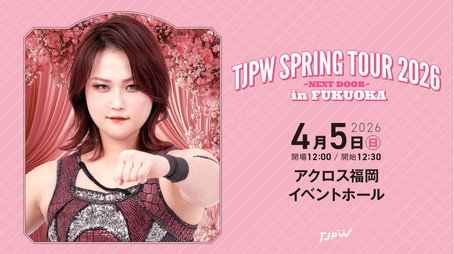 東京女子プロレス Évad 14