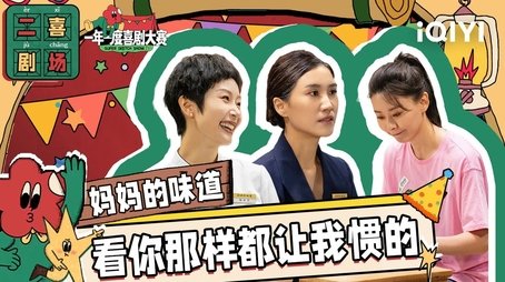 Episode 20 (2022) - Episode 20 poster and promotional image