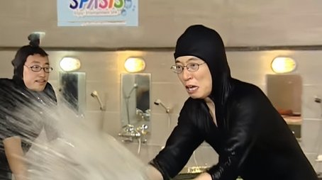 Public Bath Challenge (2005) - Episode 4 poster and promotional image