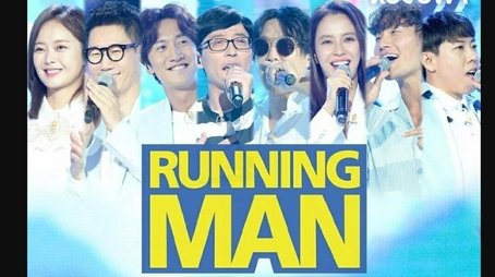 War of Light: Black and White (2) / Running Man's Fan-Meet: 9 Years of Running Man (2019) - Episode 467 poster and promotional image