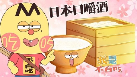 Episode 624 (None) - Episode 624 poster and promotional image