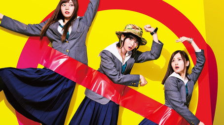 Keep Your Hands Off Eizouken! (2020) poster