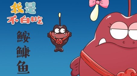 Episode 103 (None) - Episode 103 poster and promotional image