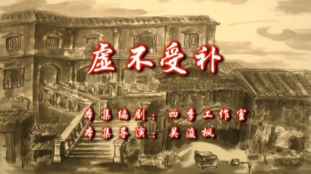 七十二家房客 Сезон 9