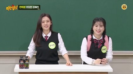 Jang Hye-jin, Choo Ja-hyun (2022) - Episode 326 poster and promotional image