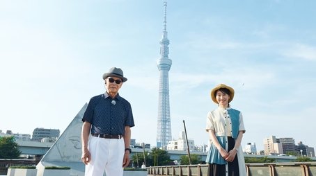 Episode 217 (2022) - Episode 217 poster and promotional image