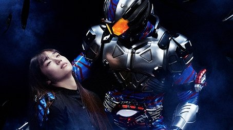 Amazon Riders (2016) poster
