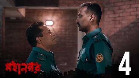 Golar Kaanta (2021) - Episode 4 poster and promotional image