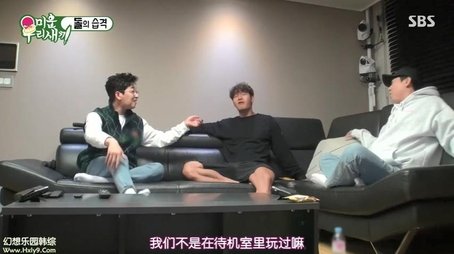 Episode 165 with Choi Si-won (Super Junior) (2019) - Episode 165 poster and promotional image