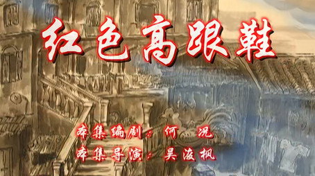 七十二家房客 Сезон 7
