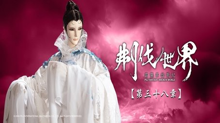 Episode 38 (2024) - Episode 38 poster and promotional image