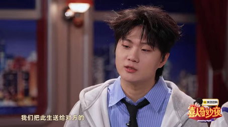 喜人奇妙夜 Sezóna 0